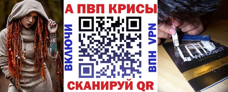магазин продажи наркотиков Новоузенск A PVP крисы CK
