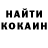 Кодеин напиток Lean (лин) Darina Petruniok