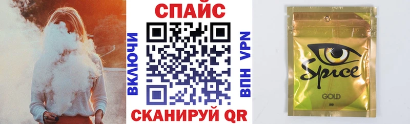 Бутират бутандиол  купить закладку  Новоузенск 