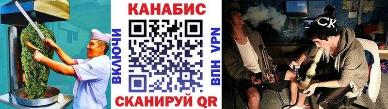 Canna-Cookies марихуана Новоузенск