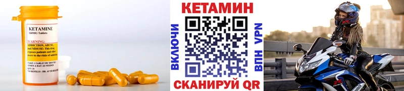 где найти наркотики  Новоузенск  Кетамин ketamine 
