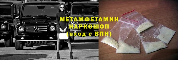 МДМА Переславль-Залесский