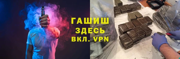 гашишное масло Алексин