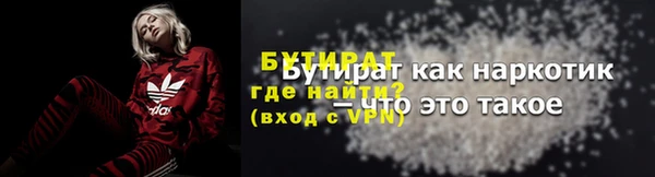 МДМА Переславль-Залесский