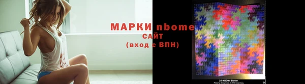 скорость mdpv Алзамай