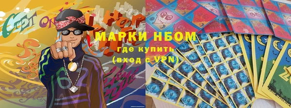 альфа пвп VHQ Пересвет