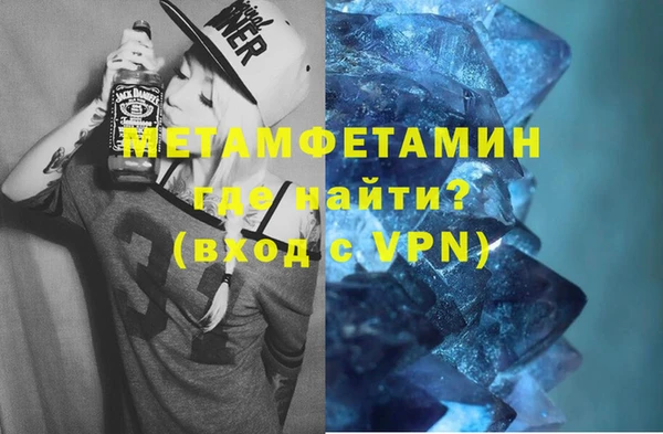 скорость mdpv Алзамай