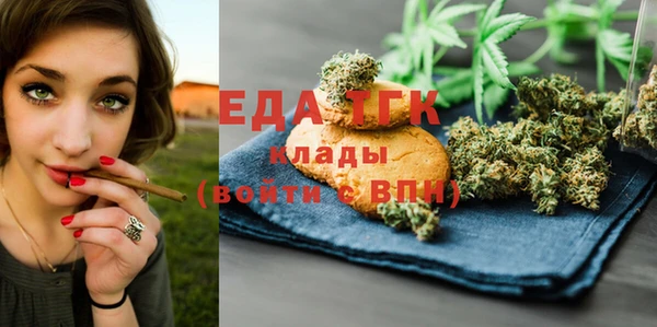 гашишное масло Алексин