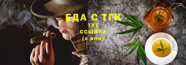 гашишное масло Алексин