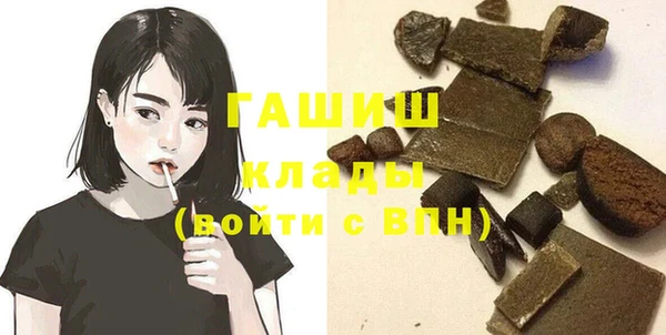 стаф Пестово