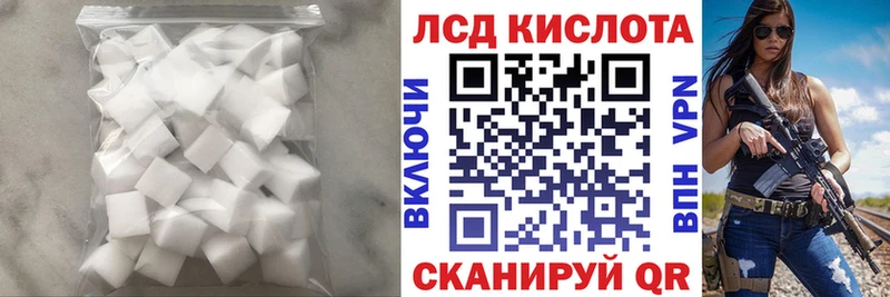 Лсд 25 экстази ecstasy Новоузенск