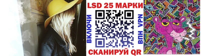 Наркотические марки 1,8мг  Новоузенск 