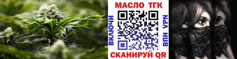 наркошоп  Новоузенск  Дистиллят ТГК жижа 